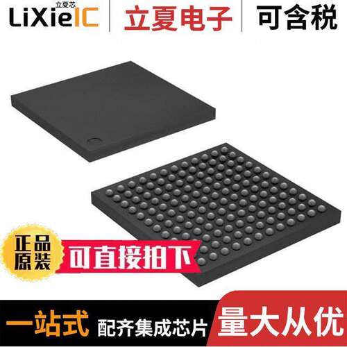 ATSAM3U2EA-CU芯片 〔IC MCU 32BIT 128KB FLASH 144BGA 〕