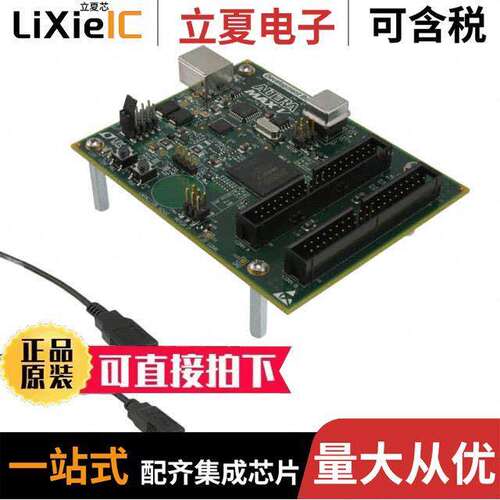 DK-DEV-5M570ZN开发板 〔KIT DEV MAX V 5M570Z 〕
