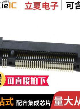 MDT420B03001连接器 〔CONN M.2 FMALE 67POS 0.020 GOLD 〕