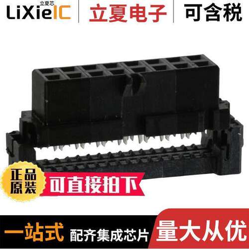 2-111623-0连接器 〔CONN RCPT 16POS IDC 28AWG GOLD 〕