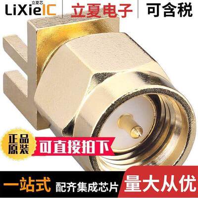 CONSMA013.062-G连接器 〔SMA MALE BOARD EDGE, MNT 0.062