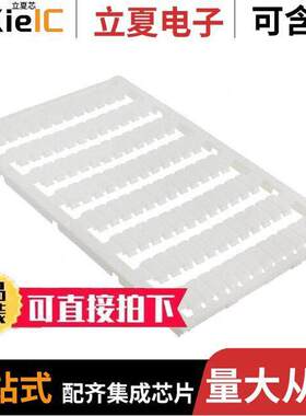 0821690连接器 〔UNICARD SHEETS 1 ROLL=96 LABELS 〕