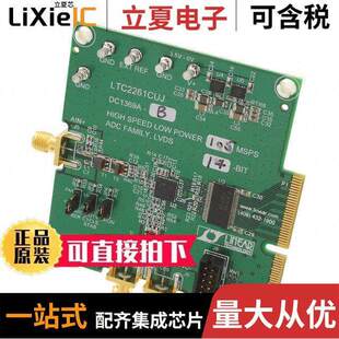 DEMO 〔BOARD B开发板 〕 LTC2260 105MSPS DC1369A