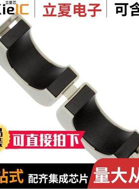 7427155滤波器 〔FERRITE CORE 110 OHM HINGED 27MM 〕