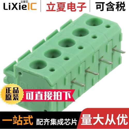 1792892连接器 〔TERM BLK 5POS SIDE ENTRY 5MM PCB 〕