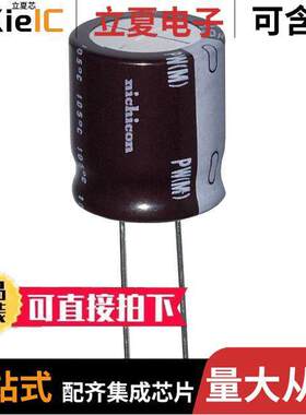 UPW2A181MHD6电容 〔CAP ALUM 180UF 20% 100V RADIAL 〕