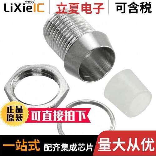 2176光电元件 〔5MM LED HOLDER PA【 OF 5 NARROW 〕