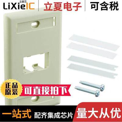 CFPL2EIY连接器 〔SINGLE GANG, VERTICAL FACEPLATE 〕