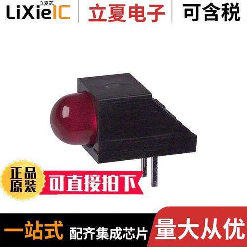 SSF-LXH100LID光电元件 〔LED 5MM RA LOWCUR RED PC MOUNT 〕