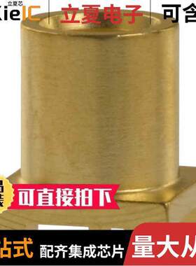 133-8711-201连接器 〔CONN MCX JA【 STR 75 OHM SMD 〕