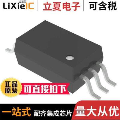 TLP2745(TP,E隔离器 〔OPTOISO 5KV PUSH PULL SO6L 〕