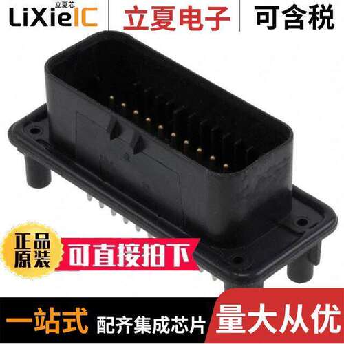 1-776231-1连接器 〔CONN HEADER VERT 35POS 4MM 〕