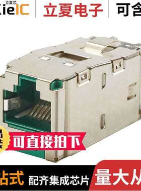 CJS688TGGRY连接器 〔MINI-COM MODULE, CAT 6, SHIELDED 〕