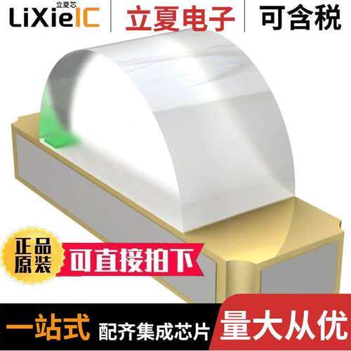 SM1204BC-R/B光电元件 〔LED BLUE/RED CLEAR 1204 SMD R/A 〕