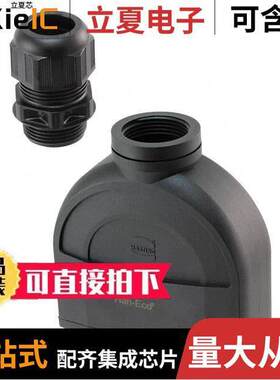 19461160445连接器 〔HAN-ECO 16A-HTE-M20 W. CABLE GL. 〕