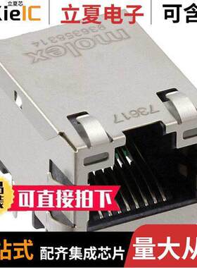0936358314连接器 〔6CORE MX MAG FE INV 〕