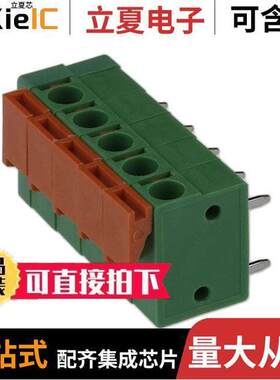 691401710005B连接器 〔5.00 MM TERMINAL BLO【, HORIZONT 〕