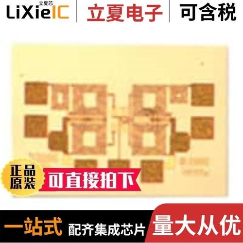 HMC553AG-SX/HMC550/HMC551LP4