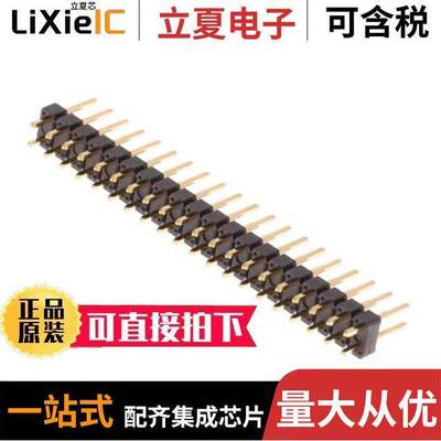 10129381-940002BLF连接器 〔CONN HEADER VERT 40POS 2.54MM 〕