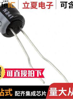 UMT1H100MDD1TP电容 〔CAP ALUM 10UF 20% 50V RADIAL 〕