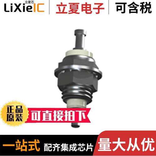 11362连接器 〔TERM TURRET SINGLE L=7.29MM TIN 〕