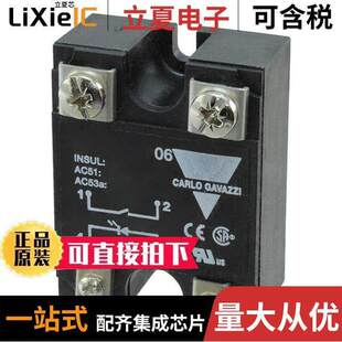 RA4825HA12继电器 〔SSR RELAY SPST-NO 25A 42-530V 〕