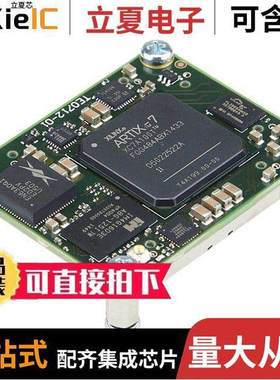 TE0712-02-100-1I芯片 〔IC MOD ARTIX7 A100T 200MHZ 1GB 〕