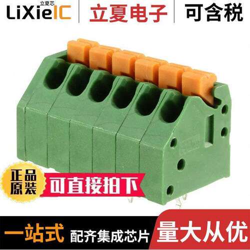 1-2834011-6连接器 〔TERM BLK 6P TOP ENTRY 3.5MM PCB 〕