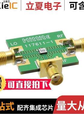 109952-HMC260LC3B射频 〔EVAL BOARD HMC260LC3B 〕