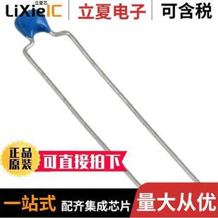 0.047UF CER 〔CAP 〕 X7R RADIAL 100V RDER72A473K1K1H03B电容