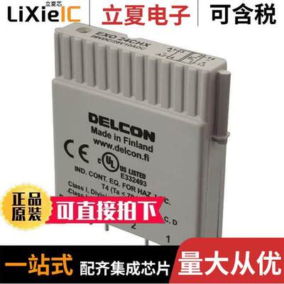 EXO24CHX继电器 〔DELCON 24VDCIN/0-24VDC 10A OUT 〕