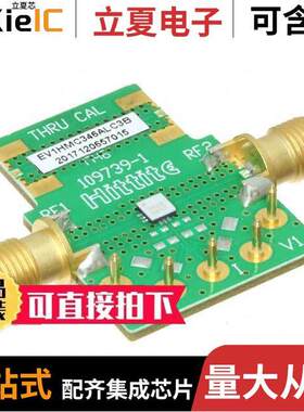 EV1HMC346ALC3B射频 〔EVAL BOARD 〕