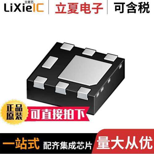 BUK6D72-30EX分立半导体产品 〔BUK6D72-30E/SOT1220/SOT1220 〕