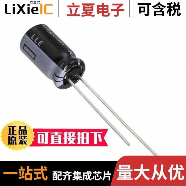 200LLE3R3MEFC6.3X11 200LLE6.8MEFC8X9 200LLE2R2MEFC6.3X11