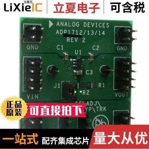 ADP1712-3.3-EVALZ开发板 〔BOARD EVAL FOR ADP1712-3.3 〕