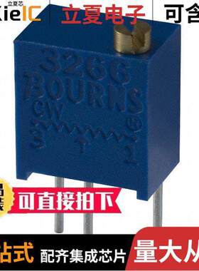 3266W-1-204LF电位计 〔TRIMMER 200KOHM 0.25W PC PIN TOP 〕