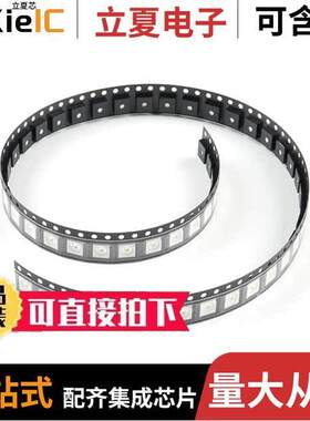 COM-16345光电元件 〔SMD LED RGB APA102C 1=50 〕