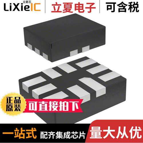 FSUSB30UMX芯片 〔IC USB SWITCH 2X2 10UMLP 〕