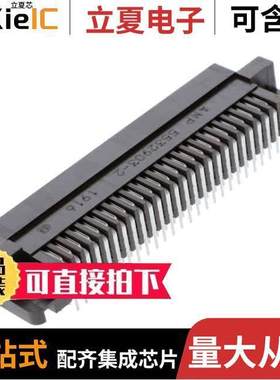 5532903-2连接器 〔CONN RCPT HD 100POS PCB 〕