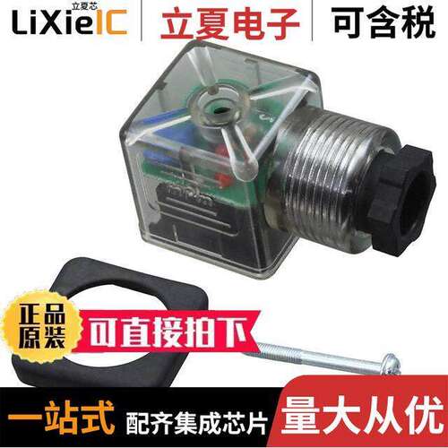 1210640586传感器，变送器 〔LED + VDR 110V AC/DC - PG09 〕