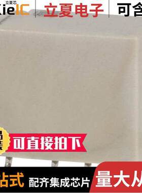 AGN200S4H继电器 〔RELAY TELECOM DPDT 1A 4.5VDC 〕