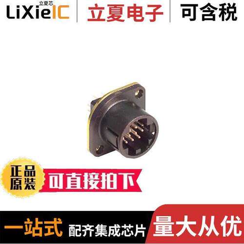 RP13A-12RA-15PA(71)连接器 〔CONN RCPT MALE 15POS SOLDER 〕