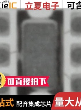 ISL29009IROZ-T7/ISL29011IROZ-T7/ISL29011IROZ-T7R5484