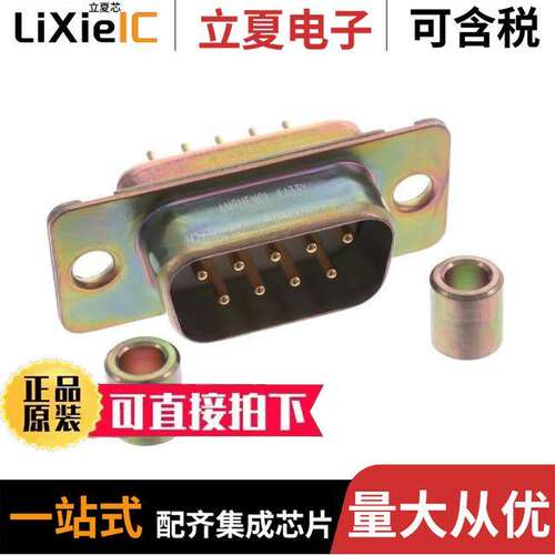 M24308/24-1F连接器 〔CONN D-SUB PLUG 9POS VERT SOLDER 〕