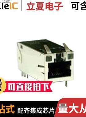 RJMG201031110NR连接器 〔CONN MAGJA【 1PORT 1000 BASE-T 〕