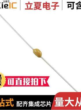 A224K20X7RF5TAA电容 〔CAP CER 0.22UF 50V X7R AXIAL 〕