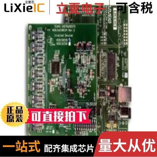 ADS131M08IRSNR/ADS131E08IPAG/ADS131E08IPAGR