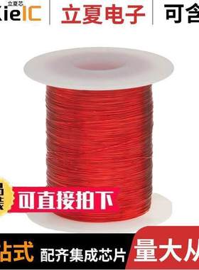 29SNSP.25 null Remington Industries