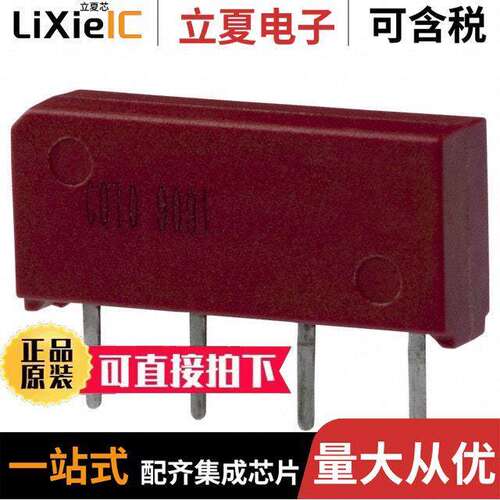 9091-12-01继电器 〔RELAY REED SPST 500MA 12V 〕