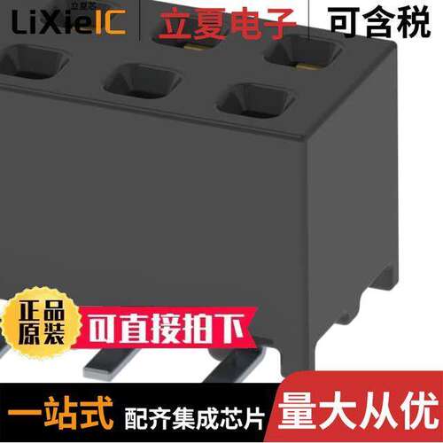 MMS-125-02-S-DV-A连接器 〔CONN RCPT 50POS 0.079 GOLD SMD 〕
